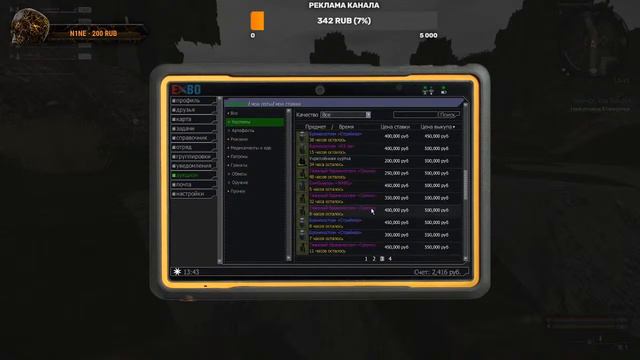 СТАЛКРАФТ О МОЙ БОХ смотреть онлайн