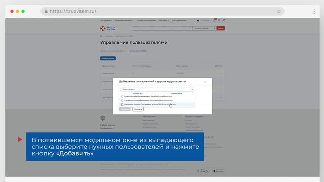 Тема 3. Настройка прав пользователя на группы и виды документов