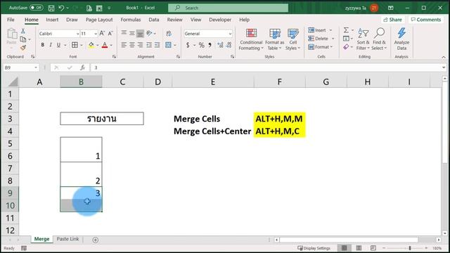 คีย์ลัด Excel สำรับทำ Merge Cell (ผสานเซลล์) และ Paste Link (วางลิงก์เชื่อมข้อมูล) смотреть онлайн