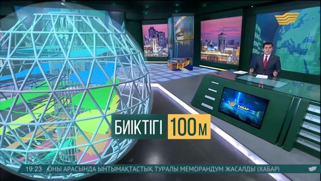 «Нұр Әлем» – әлемдегі ең үлкен сфера смотреть онлайн