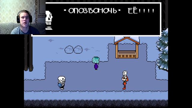 СМЕХ И СЛЁЗЫ ⇶ Undertale #2 смотреть онлайн