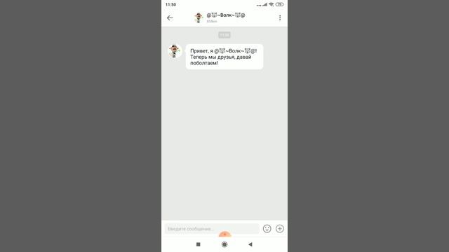 Как повысить активность в Likee. Как получить алмази и трансляцыю смотреть онлайн