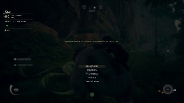 Ancestors  The Humankind Odyssey PART#15