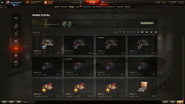 E50M - Епясь-здесь