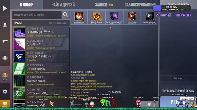 🧠Мозговой Штурм 🙈 смотреть онлайн