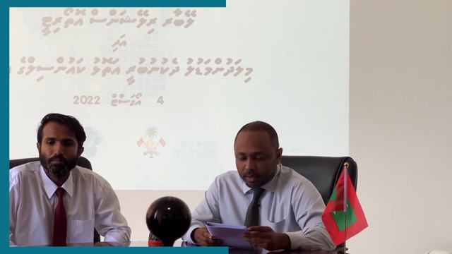 Labor relation Unit In Noonu Atoll Council смотреть онлайн