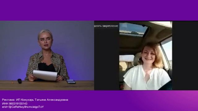 Поменять жизнь за 1 месяц. История успеха начинающего
маркетплейс-менеджера. смотреть онлайн