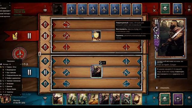 Gwent /Гвинт / Колода на ранениях с тяжелыми мечниками смотреть онлайн