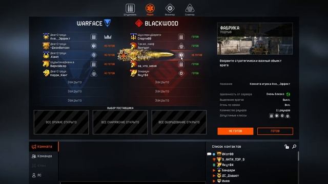 Мы анонисты народ плечистый смотреть онлайн