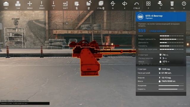 Crossout #58 Спектр2 почему стало так много в пвп смотреть онлайн