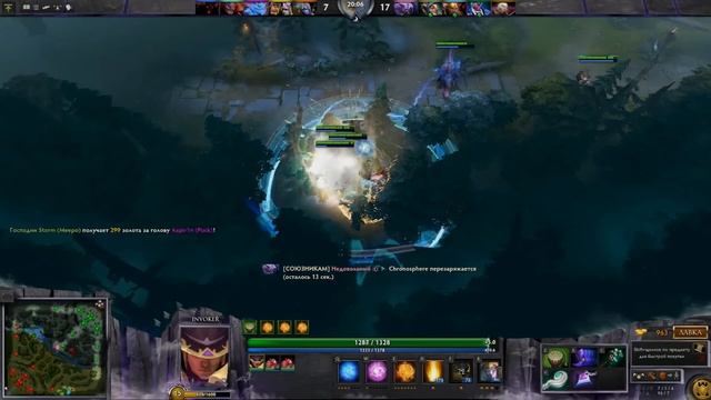Dota 2 Guide Invoker - Гайд на Инвокера (Quas - Exort) смотреть онлайн