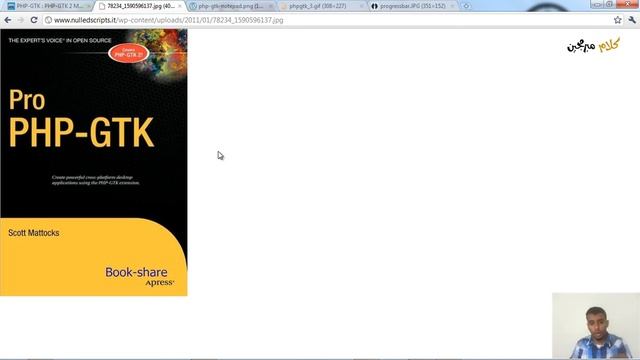 كلام مبرمجين - PHP-GTK смотреть онлайн