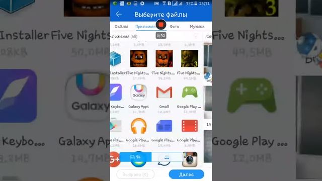 Как скинуть игру другу смотреть онлайн