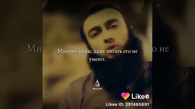 СУБХАНААЛЛАХ ЗАДУМАЙТЕСЬ Бойтесь Аллаха смотреть онлайн