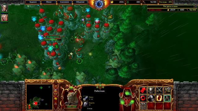 ВЕЧНОЕ СОЛНЦЕ НЕ ОСТАВИТ НАС! СОВМЕСТНАЯ КАМПАНИЯ ЗА ЭЛЬФОВ КРОВИ! - Warcraft III смотреть онлайн