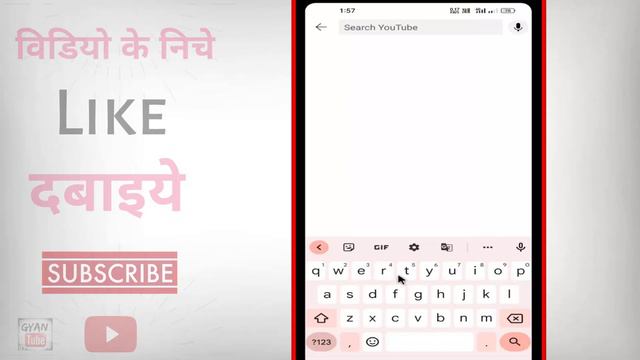 No Permission To Enable Voice Typing In Gboard | Voice Typing Nahi Ho Raha Hai