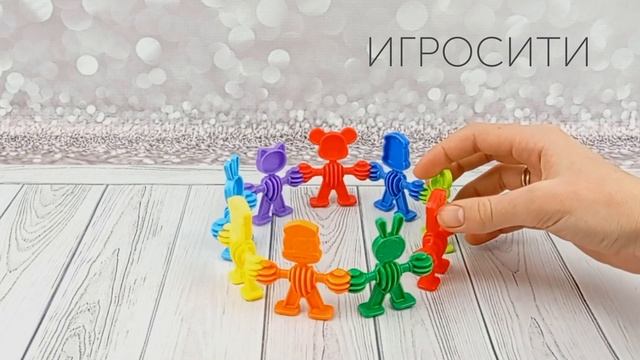 Конструктор "Забавные фигурки" смотреть онлайн