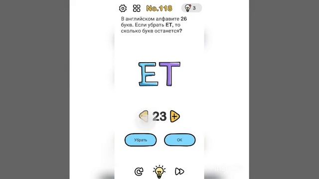 ИГРА Brain Out! ВСЕ УРОВНИ|ПРОХОЖДЕНИЕ ИГРЫ ДО САНТЫ С NO.1 ДО NO.200