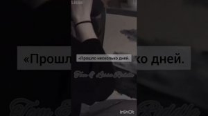 ФФ 'ОТВЕРГНУТЫЕ' 101 серия. т/и, Драко Малфой, Теодор Нотт, Том Реддл, Хогвартс.