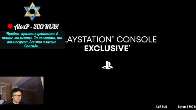 ПРЕЗЕНТАЦИЯ PlayStation