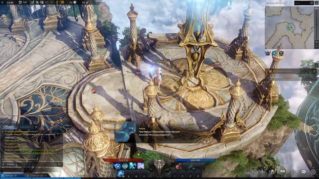 Lost Ark №1 начало за магичку )))