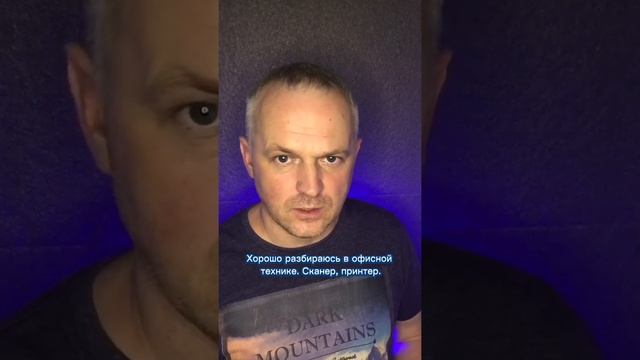 332.Навыки в резюме по умолчанию. смотреть онлайн
