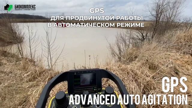 Плавающая мешалка амфибия Nuhn серия Х смотреть онлайн