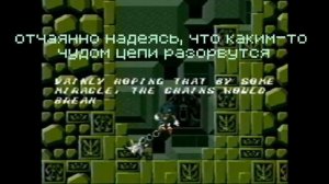 Соник утонул( Sink. (Sonic VHS Animation) Rus voice