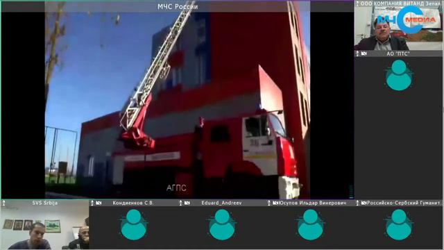 ВТОРОЙ МЕЖДУНАРОДНЫЙ ПОЖАРНО-СПАСАТЕЛЬНЫЙ КОНГРЕСС смотреть онлайн