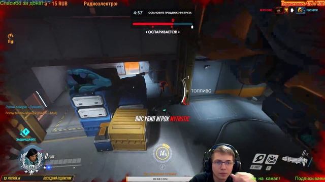 Overwatch - учимся понижать рейтинг смотреть онлайн