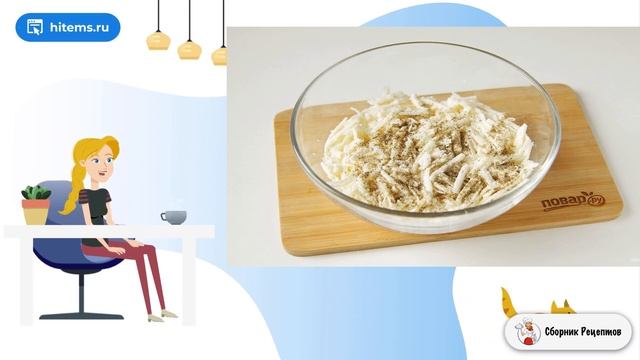 Сборник рецептов