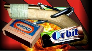 ЧУМОВЫЕ Развлечения Детей 90х!