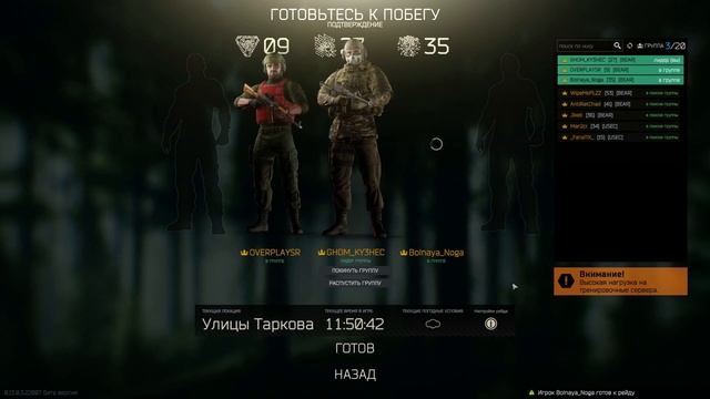 Отличный подарок от разработчиков Escape from Tarkov! смотреть онлайн
