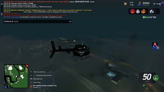 gta sa 2023 03 30 04 59 10 769 смотреть онлайн