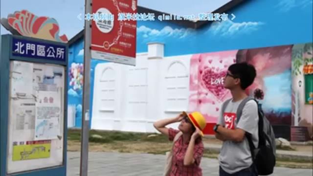 早安台湾2015 07 30 qimila net 旗米拉论坛 смотреть онлайн