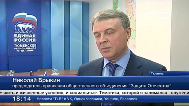 Документы на предварительное голосовании в Госдуму: подал лидер «Защиты Отечества» смотреть онлайн