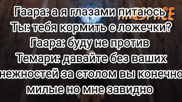 Фанфик Гаара и Т/И смотреть онлайн