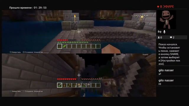 RED MINECRAFT HELLO PS4PRO