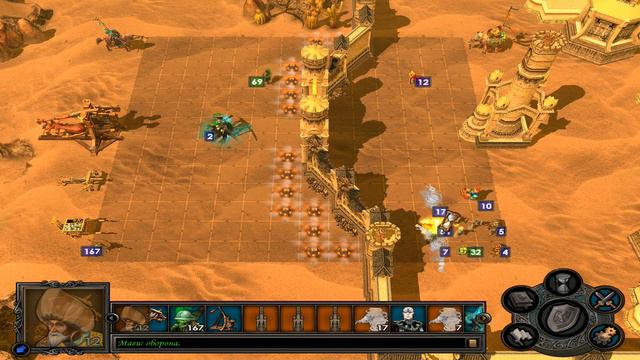 Heroes of Might and Magic V прохождение кампании магов #92 смотреть онлайн