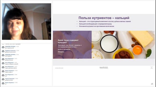 Морской кальций и витамины смотреть онлайн