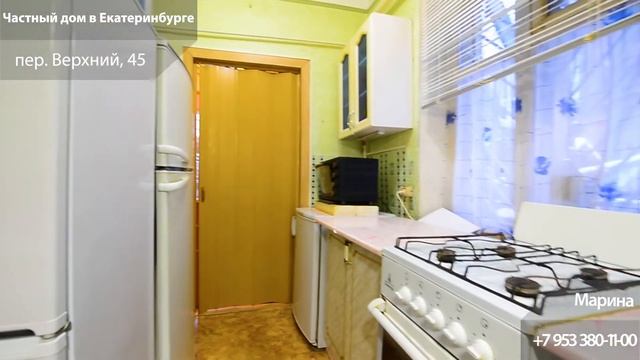 Частный дом в Екатеринбурге, пер. Верхний 45 смотреть онлайн