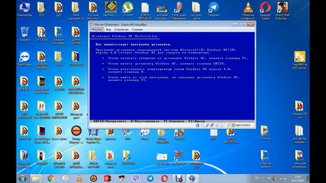 Установка Windows NT Workstation 4.0 на VirtualBox смотреть онлайн