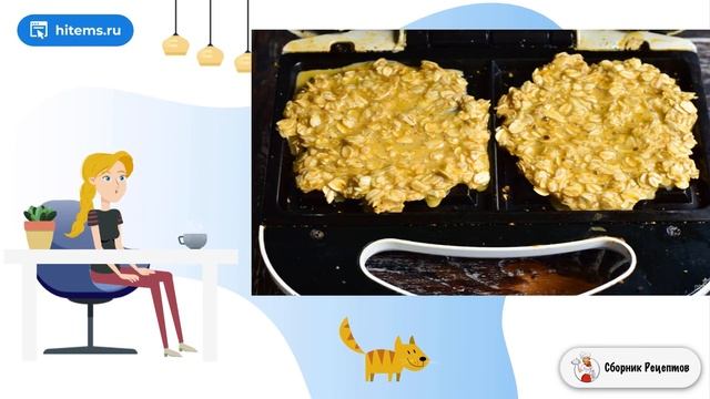 Сборник рецептов