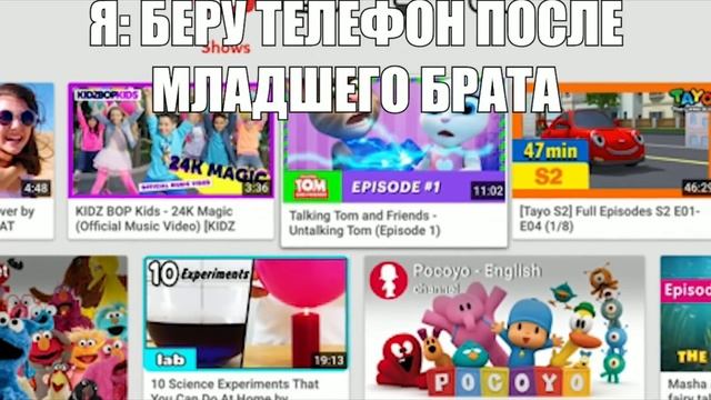 Я: провожу разминку на физ-ре... смотреть онлайн