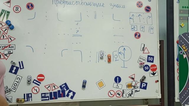 Автошкола. Урок 5. Предписывающие и особые предписания смотреть онлайн