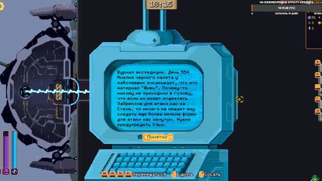 Wall World  DLC Стрим!