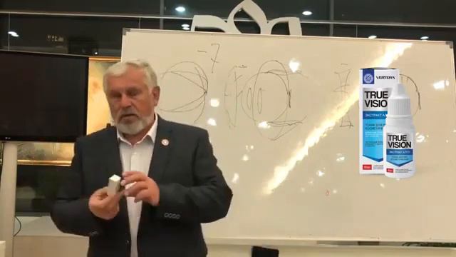 VERTERA/ВЕРТЕРА Тоник для век True Vision смотреть онлайн