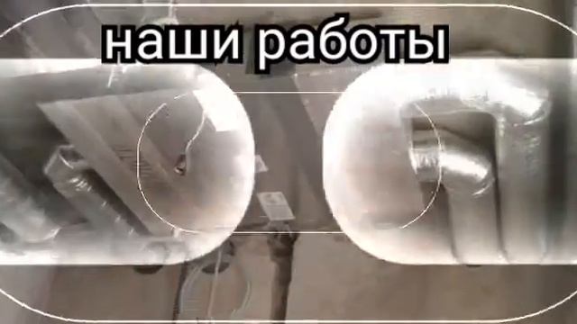 Юг-комфорт . Наши работы смотреть онлайн