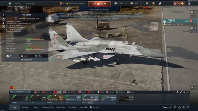 Extras - Update SONS OF ATTILA Dev Server - War Thunder смотреть онлайн