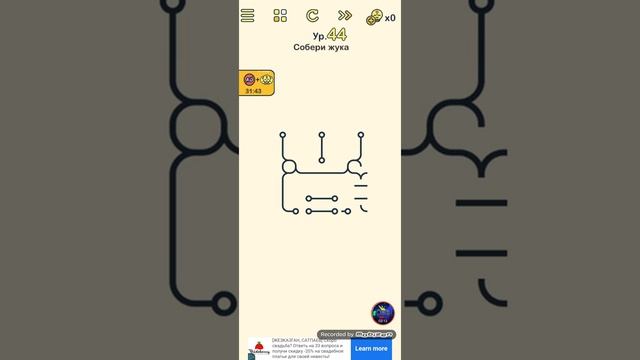 Break Brains ? Level 41-50 Android Gameplay смотреть онлайн